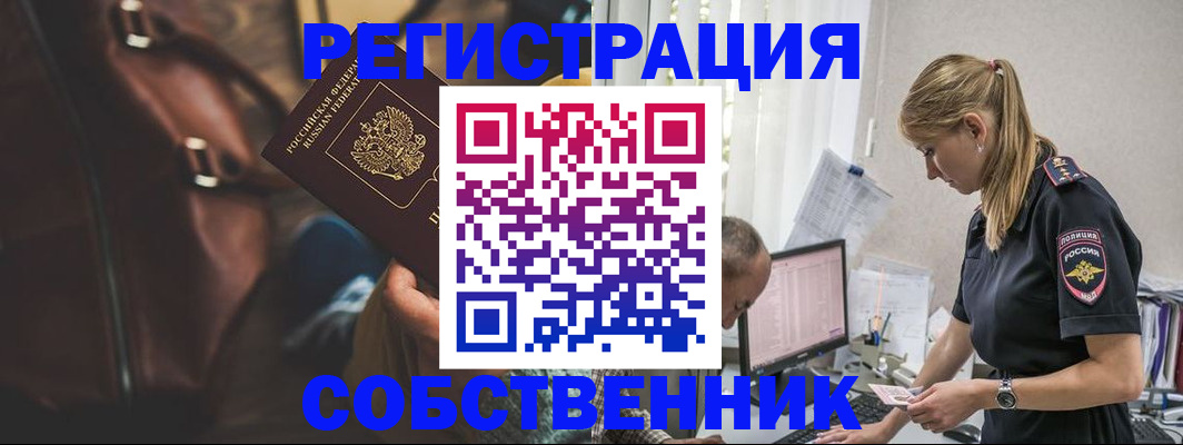 форма 3 в Лысково