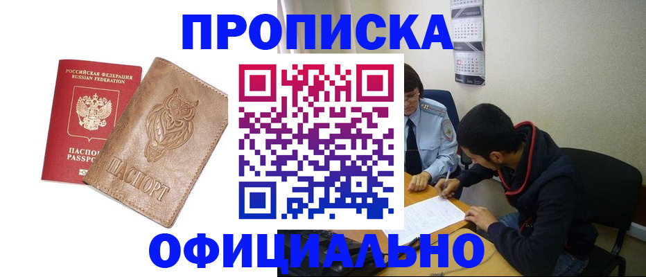 форма 3 в Лысково